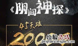 阴间神探各个人物结局 王大力和洛优优结婚