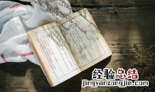 声名鹊起是成语吗 声名鹊起的意思