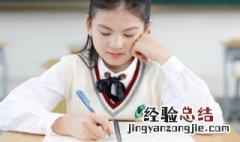 泪如雨下是成语吗 泪如雨下是不是成语