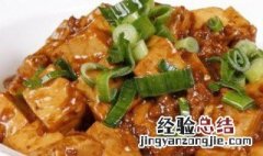 肉末炒豆腐干如何做好吃窍门 肉末炒豆腐干如何做