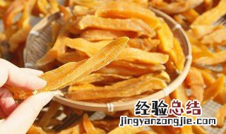 红薯干发霉了洗干净了还能吃吗 发霉的红薯干洗干净能吃吗