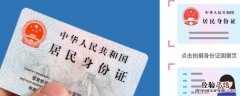 证件号是啥 微信实名认证证件号是啥
