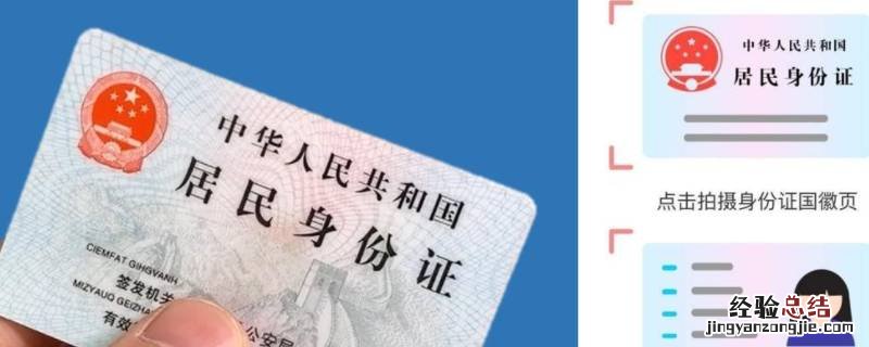证件号是啥 微信实名认证证件号是啥