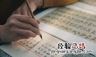 即怎么组词 即怎么组词组