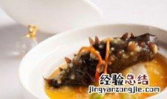 活海参最简单的做法大全 活海参最简单的做法
