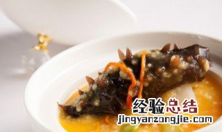 活海参最简单的做法大全 活海参最简单的做法