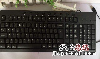 计算机上选输入方式用啥功能键好 计算机上选输入方式用啥功能键