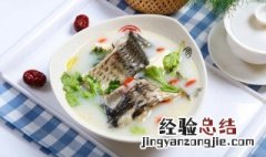 怎么做鱼汤好喝又营养视频 怎么做鱼汤好喝又营养