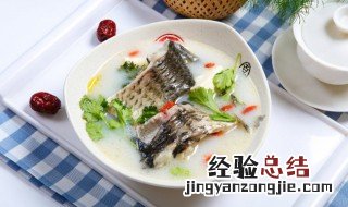 怎么做鱼汤好喝又营养视频 怎么做鱼汤好喝又营养