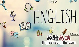 小狗屎英文怎么说 屎英文怎么说