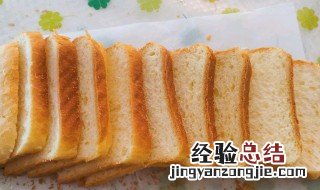 雪山土司王朝 雪山土司的做法