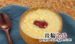 玉米片粥怎么煮比较好吃 玉米片怎么煮粥好吃