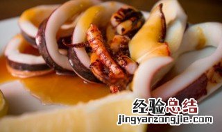 新鲜鱿鱼怎样做 新鲜鱿鱼要怎么做才好吃