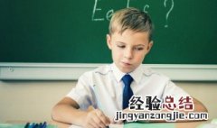 尔为尔我为我的意思 尔为尔我为我译文是什么