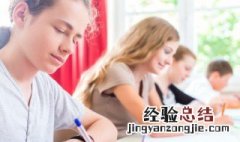小道消息是成语吗 小道消息是不是成语
