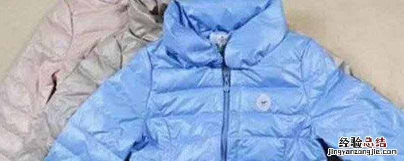 防水羽绒服可以用洗衣机洗吗 防水面料羽绒服可以机洗吗