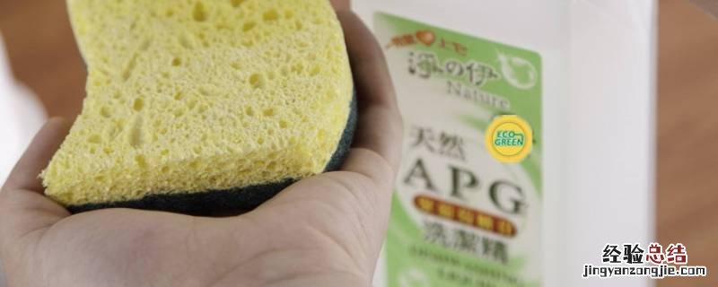 洗洁精中apg对人体有害吗 apg洗洁精是什么意思