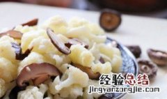 冬菇洋花菜的做法 冬菇洋花菜的做法大全