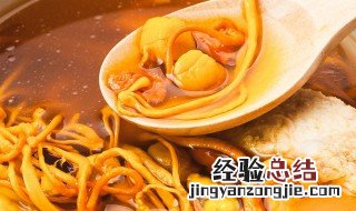 新鲜虫草花怎么煲汤 新鲜虫草花怎么煲汤?