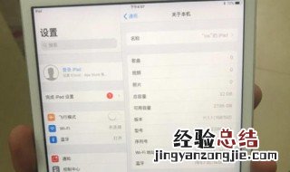 苹果平板微信更新不了 苹果平板微信无法更新
