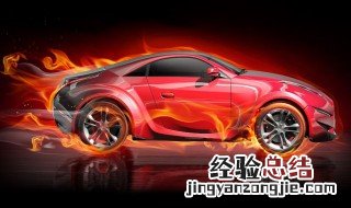 大众速腾转向助力感觉不如原来轻了 速腾转向助力不管用