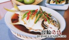 酱油蒸鱼的做法窍门 酱油蒸鱼的做法
