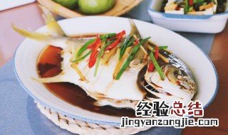 酱油蒸鱼的做法窍门 酱油蒸鱼的做法