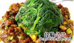 肉末菠菜的做法 肉末菠菜的做法大全