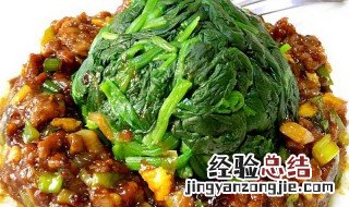 肉末菠菜的做法 肉末菠菜的做法大全