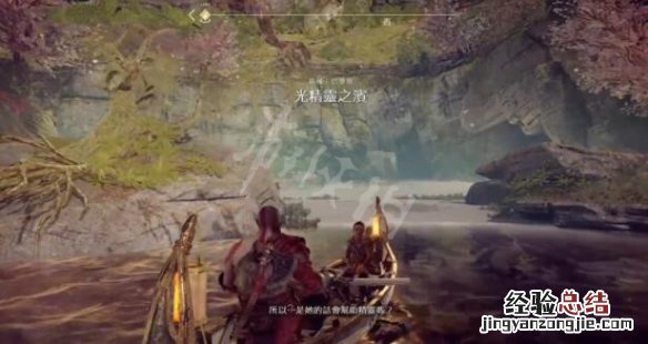 战神4光精灵圣诞藤蔓宝箱怎么开 战神4光精灵圣诞藤蔓宝箱怎么开的
