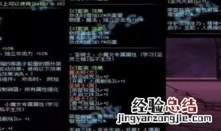 dnf95装备能升级到100吗 dnf95装备可以升级100级吗