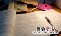 寒食中你最喜欢哪一句为什么 这几句都可作为摘抄的