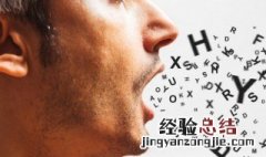 单元用英语怎么说 单元用英语如何说