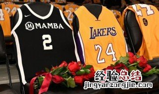 全明星赛为什么都穿2号和24号球衣 你知道吗