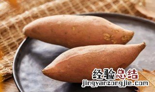 烤箱烤红薯温度和时间 比微波炉烤的好吃多了
