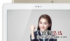 优学派u26无法开机怎么办 怎么才能开机