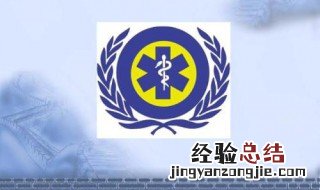 院外急救的任务有哪些 院外急救的任务有哪些内容