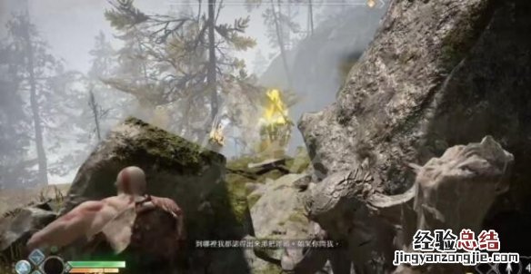 战神4山上的宝箱怎么开 战神4山门宝箱怎么打开