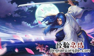 王者橘右京带什么召唤师技能 王者橘右京带什么召唤师技能好