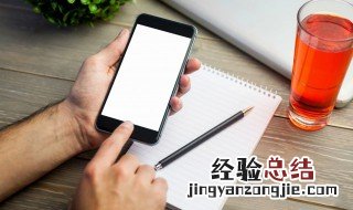 文档里的视频在手机上看不了 手机读不出视频文件