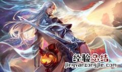 王者荣耀英雄浪漫台词图片 王者荣耀英雄浪漫台词