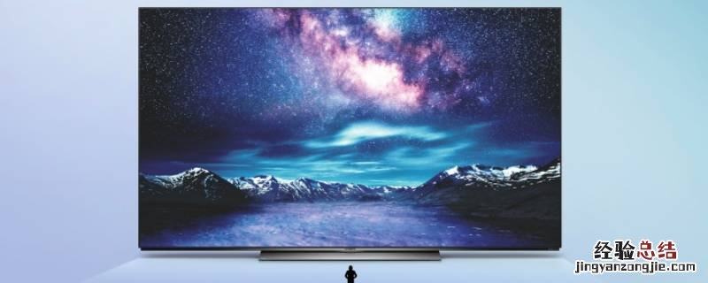 创维电视媒体中心在哪 创维电视本地媒体在哪