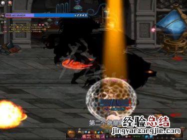 寂静魔塔变羊怎么打 dnf寂静魔塔变羊不动怎么办