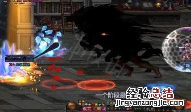 寂静魔塔变羊怎么打 dnf寂静魔塔变羊不动怎么办