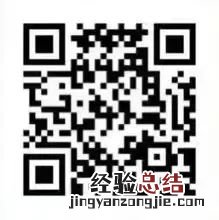 合肥市广东路幼儿园2023秋季招生摸底公告
