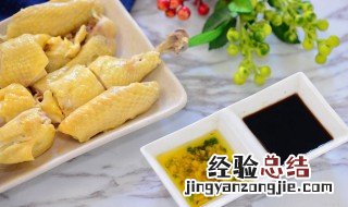 广东白切鸡的正宗蘸料 广式白切鸡蘸料怎么调
