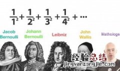 欧拉公式有什么用 主要有这两大作用