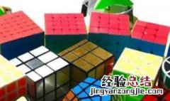 三级魔方万能公式 这个口诀真的是万能公式系列一定要记住