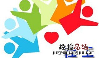 社工有前途吗? 什么是社工