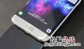 手机充电时有声音怎么回事 解决方法是什么